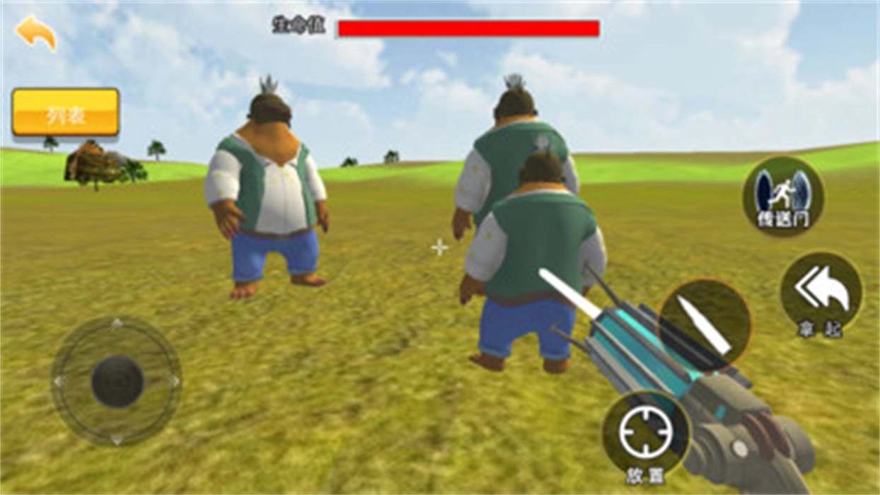 西游冒险记免费版图3