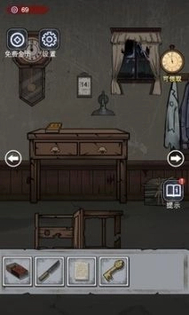 诡异房子安卓版图2