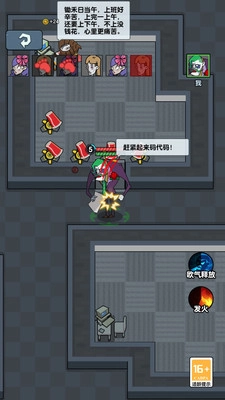 逃离鬼宿舍无广告版图3