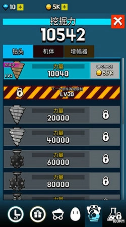 土地挖掘者手游直装版图1