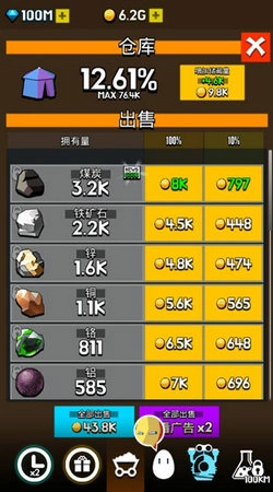 土地挖掘者手游直装版图7