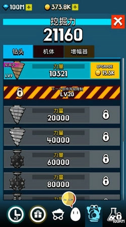 土地挖掘者手游直装版图8