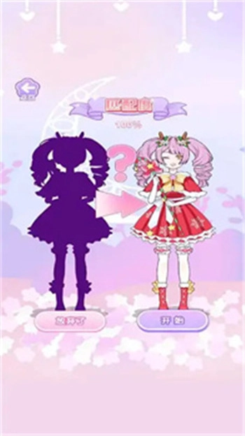 咕卡达人赛游戏官方最新版图3