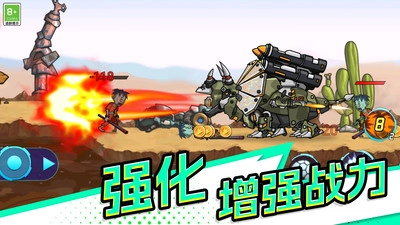 消灭怪兽模拟官方正版图4