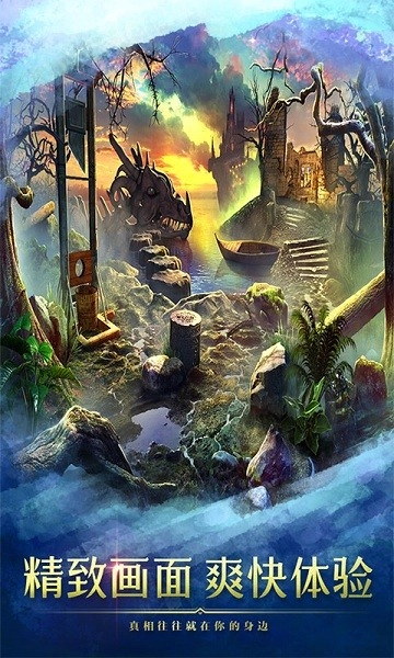 密室逃脱9太空迷航手机免费版图2