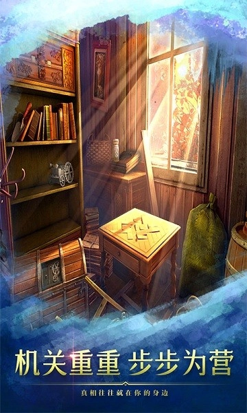 密室逃脱9太空迷航手机免费版图3