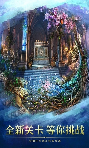 密室逃脱9太空迷航手机免费版图1