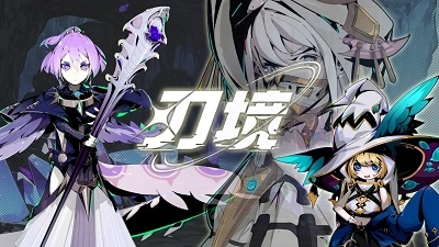 刃境安卓直装版图2