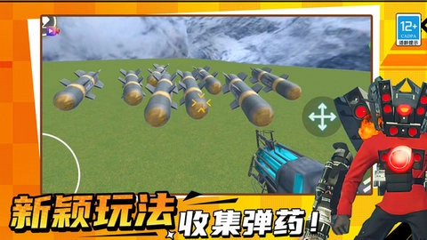 极限战争手机最新版图1