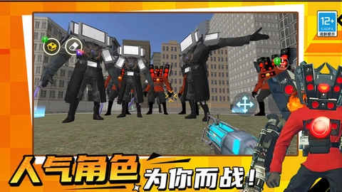 极限战争手机最新版图2