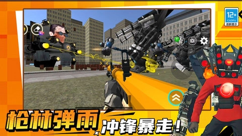 极限战争手机最新版图3