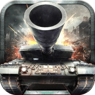 装甲联队online无广告版