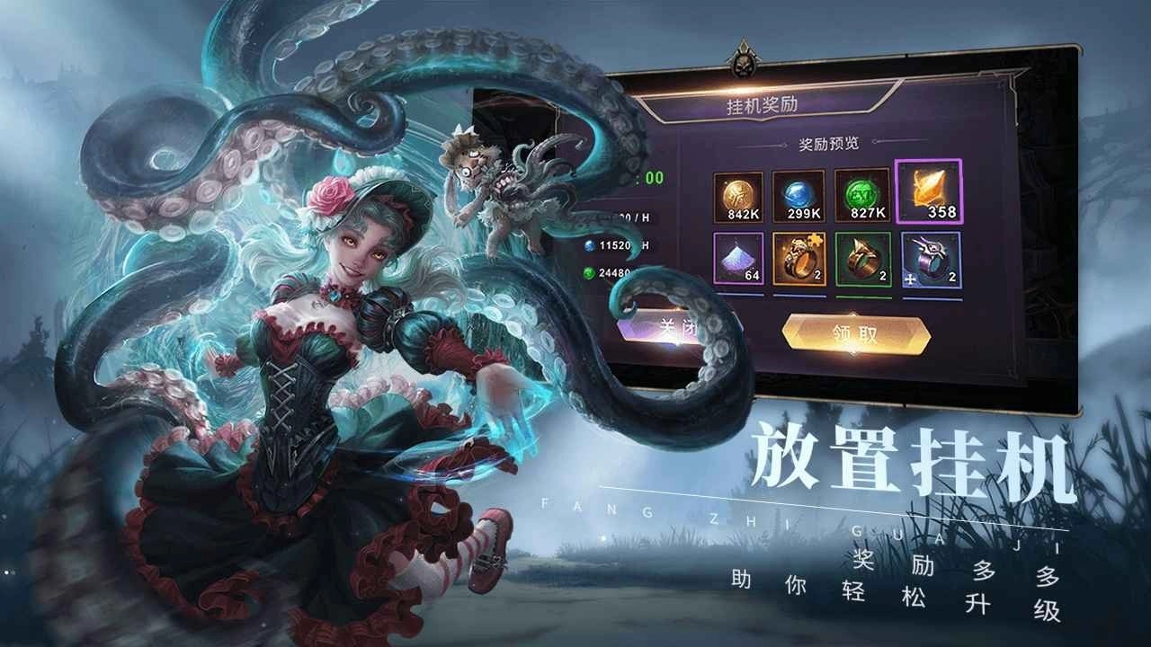 圣光使者直装游戏版图2