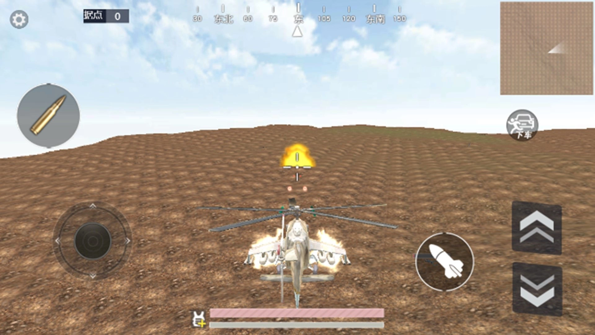 战地英雄射击直装版图1