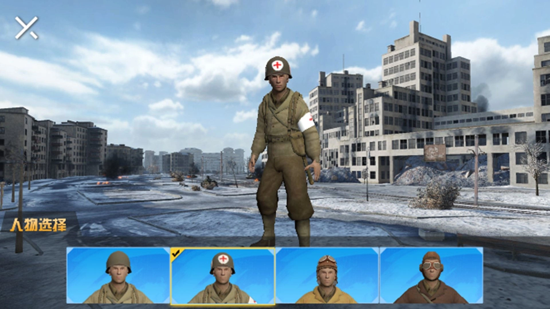 战地英雄射击直装版图3