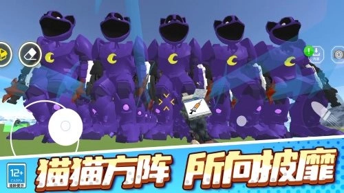 沙盒乐园游戏最新版图1