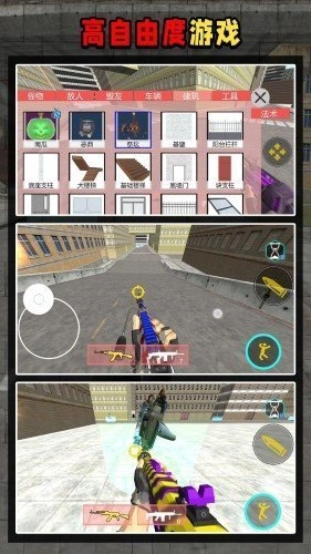 马桶人都市战争直装版图3