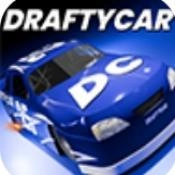 狂飙纳斯卡最新免费版