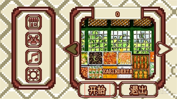 风味餐厅模拟器手游下载