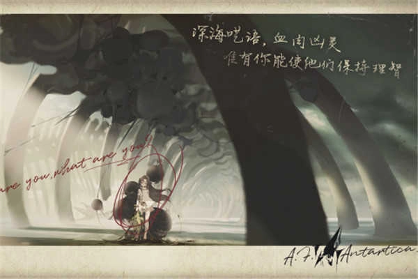 忘卻前夜游戏无广告版图4