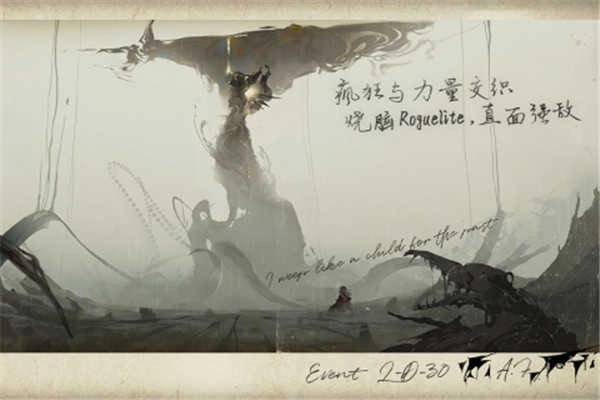 忘卻前夜游戏无广告版图3