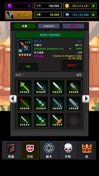 地下城与像素英雄手游直装版图2