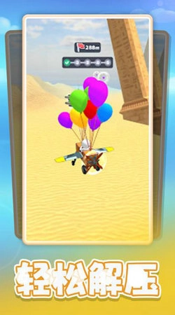 梦想工程师游戏纯净版图1