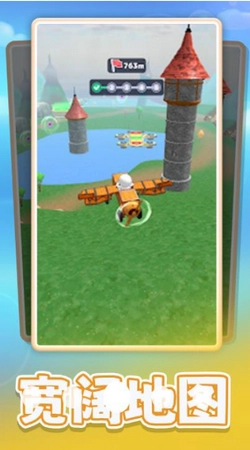 梦想工程师游戏纯净版图4