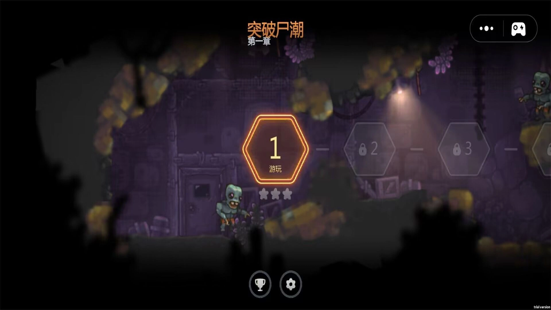 末日僵尸传说直装游戏版图3