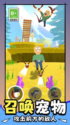 古怪动物园手游版图4