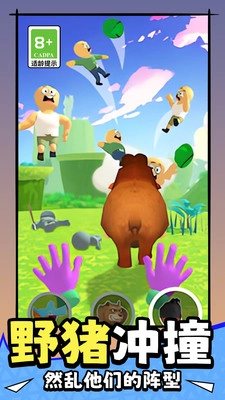 古怪动物园手游版图1