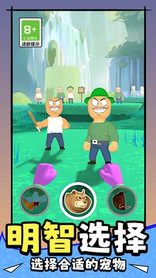 古怪动物园手游版图2