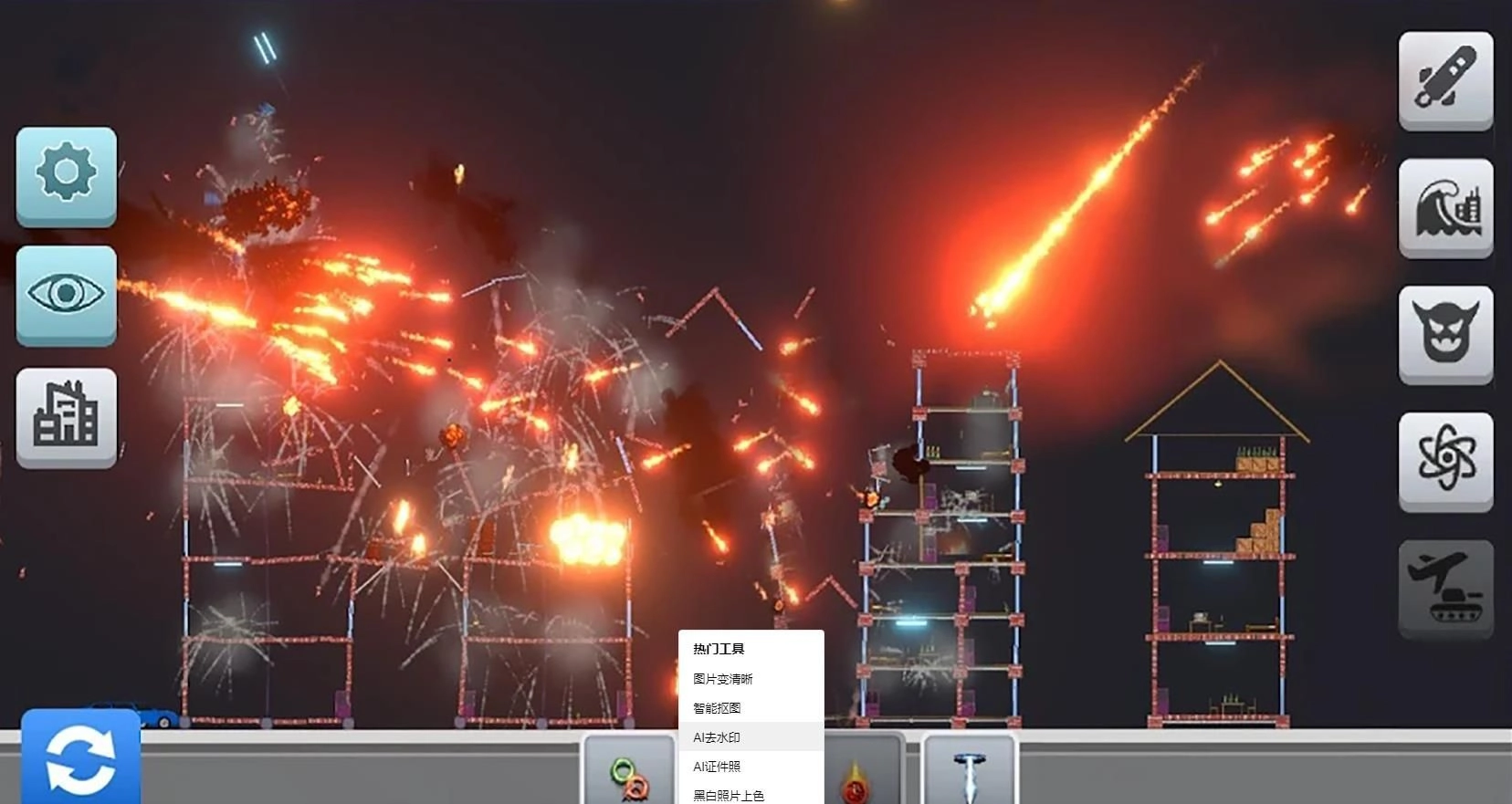 战地纪录片游戏纯净版图1