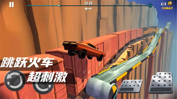 狂野赛车游戏完整版图1