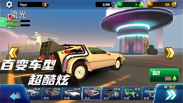 狂野赛车游戏完整版图3