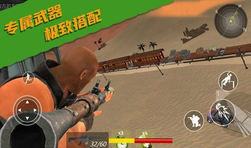 吃鸡火线精英手机免费版图1