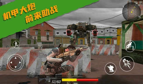 吃鸡火线精英手机免费版图2