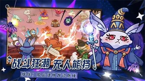 勇敢者历险记最新免费版图1