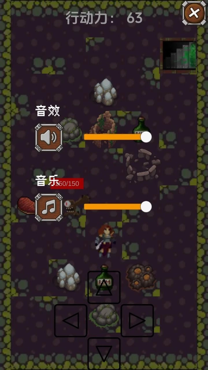 迷窟行手游无广告版图2