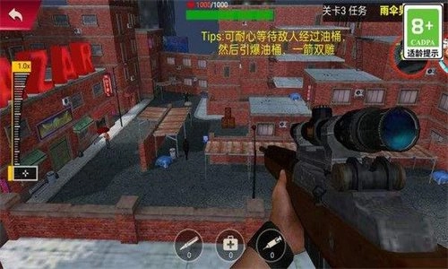 荣耀狙击之战手机版图1