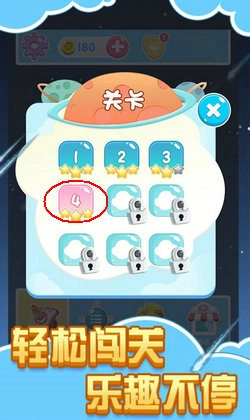 球球逃离迷宫正版图4