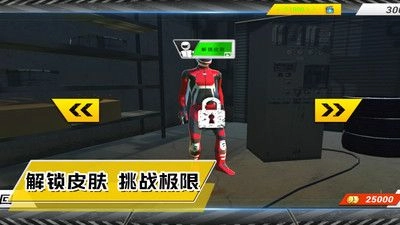 超级城市赛车手手机最新版图4