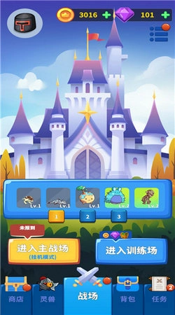 勇者试炼2守卫直装游戏版图5