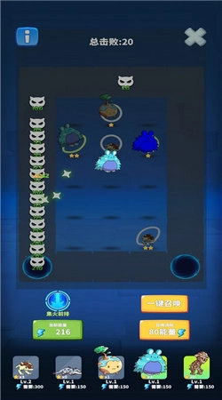 勇者试炼2守卫直装游戏版图7