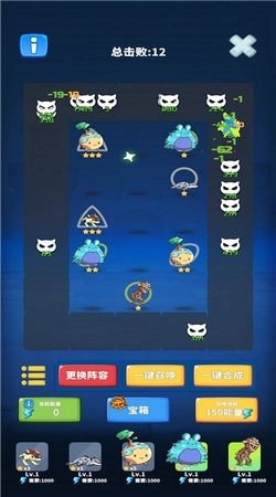 勇者试炼2守卫直装游戏版图8