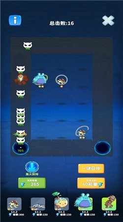 勇者试炼2守卫直装游戏版图6