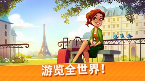 美味世界游戏官方最新版图3