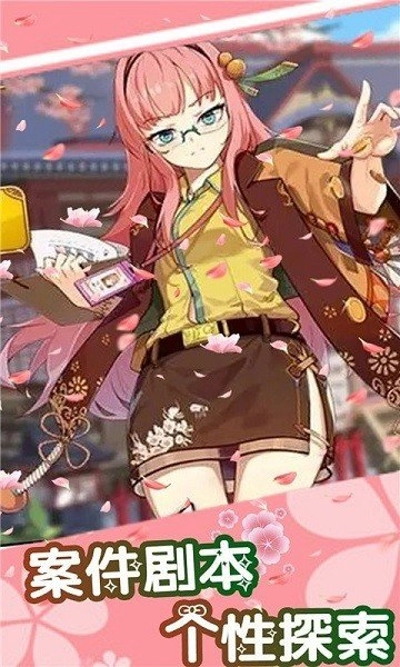 超级时尚换装秀安卓版图3