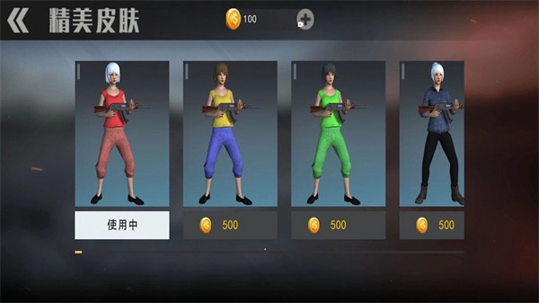 刺激吃鸡战场模拟器通用版图3