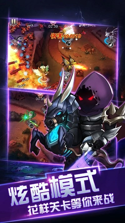 骑士保卫战游戏绿色版图2